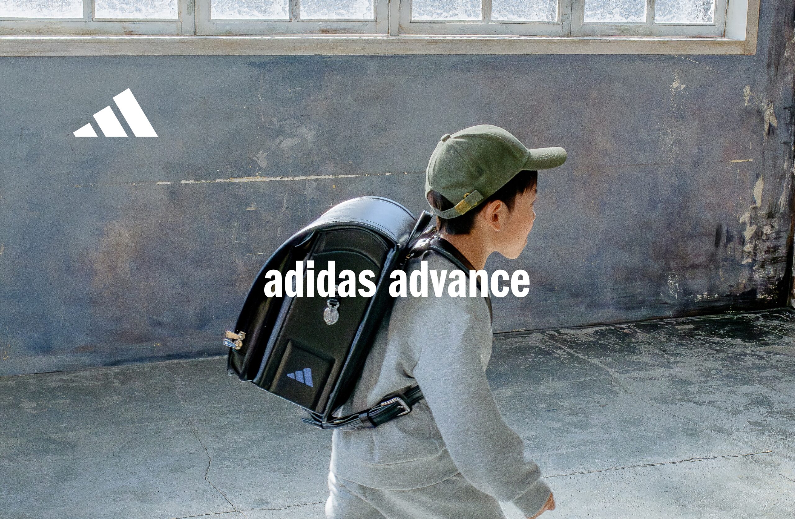 adidas advance