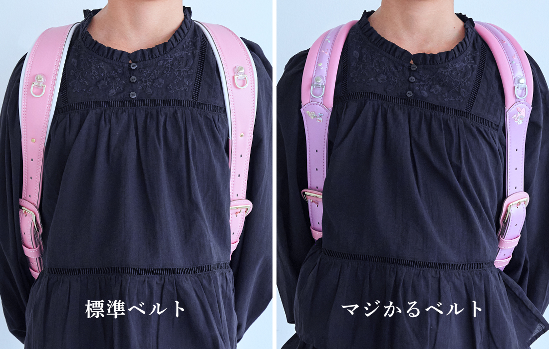 低学年から高学年まで、ずっと負担軽減。説明画像