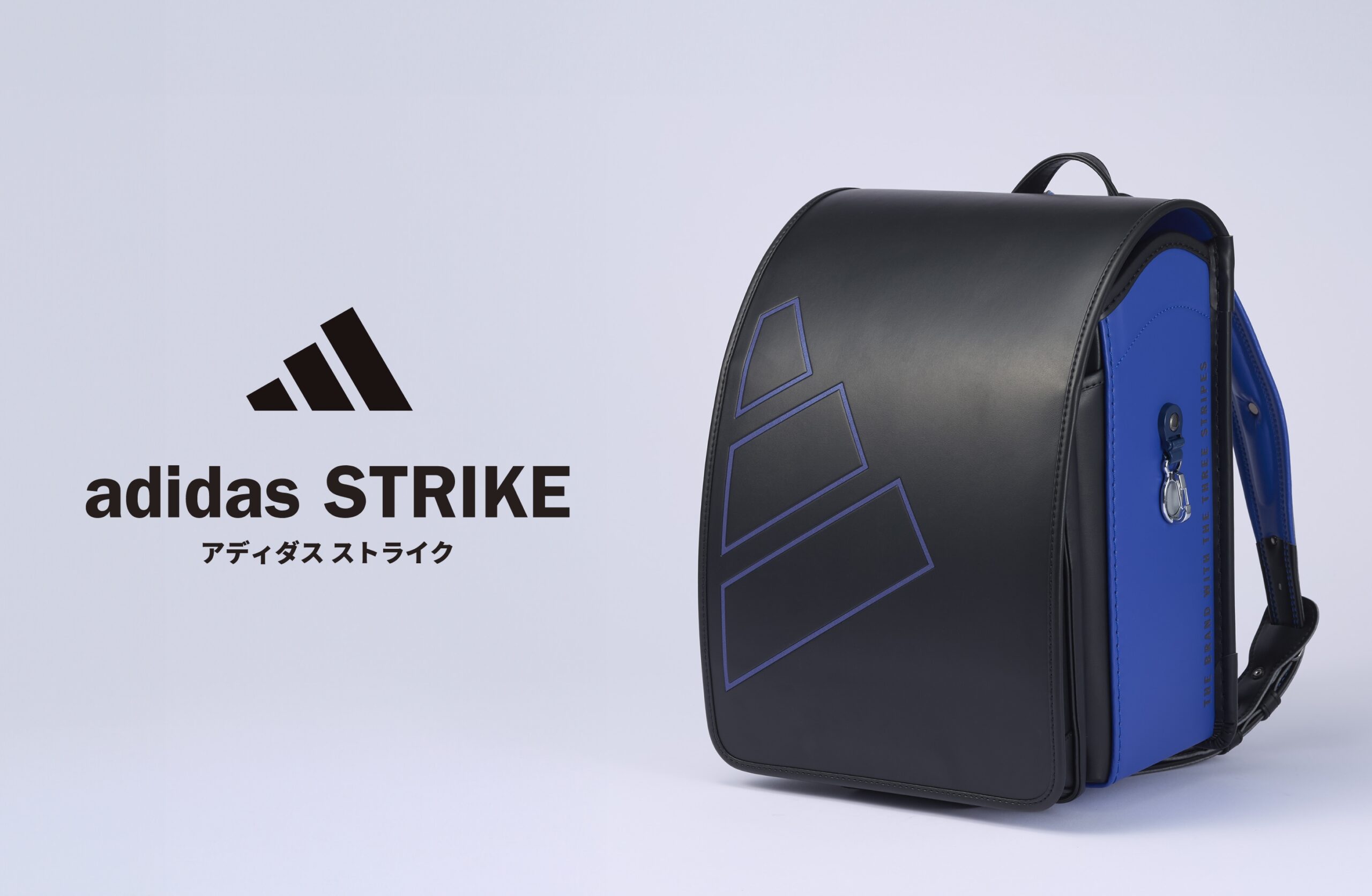 adidas STRIKE