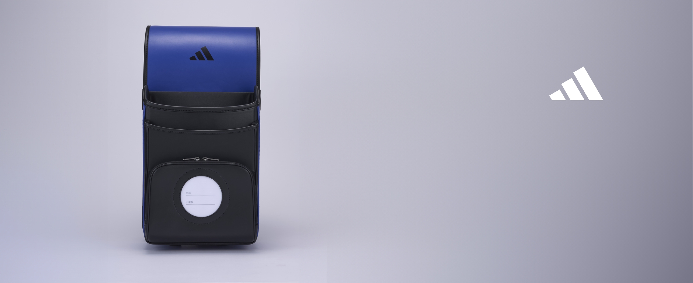 ランドセルの機能イメージ写真