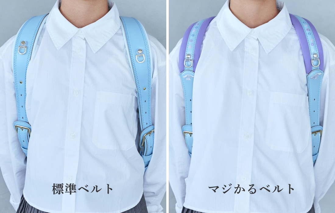 低学年から高学年まで、ずっと負担軽減。説明画像