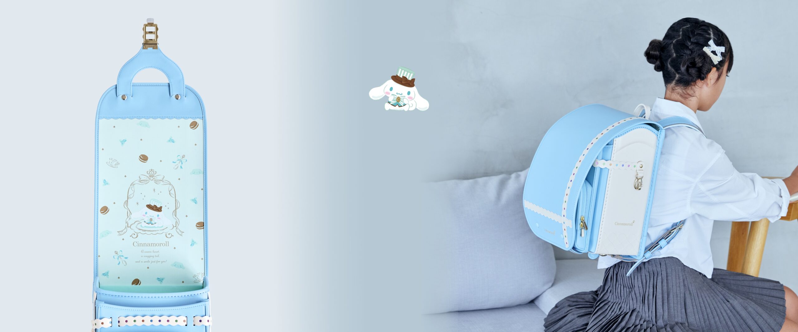 シナモロール カバー画像